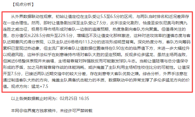 吴艳妮,勇闯天涯,巅峰之旅,胜利体育,体育彩票,彩票平台,在线投注,实时开奖