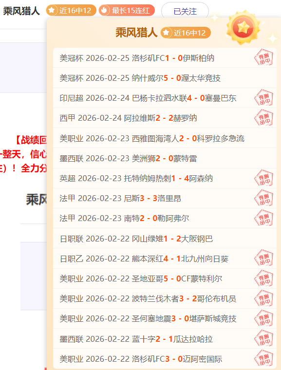 早餐时间,揭秘阿甲强,队制胜秘籍,胜利体育,体育彩票,彩票平台,在线投注,实时开奖