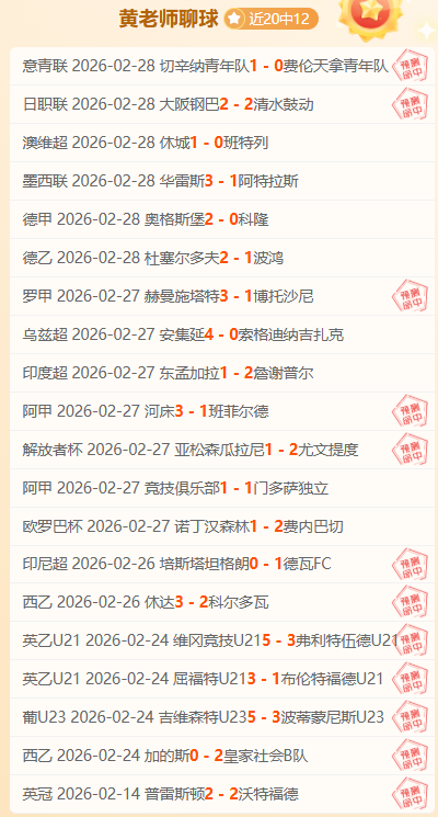 舒马赫赛车,传奇遭遇悲,滑雪事故陷,胜利体育,体育彩票,彩票平台,在线投注,实时开奖