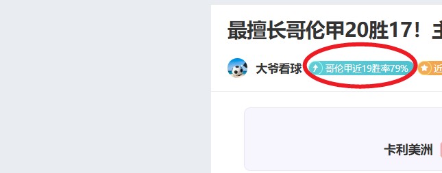 勒沃库森考,虑引入奥尔,特加,胜利体育,体育彩票,彩票平台,在线投注,实时开奖