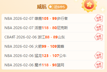 卢伟末节神,操作对决老,岁教练整晚,胜利体育,体育彩票,彩票平台,在线投注,实时开奖