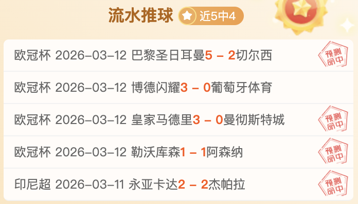 卢卡库助国,足射门次数,创新高,胜利体育,体育彩票,彩票平台,在线投注,实时开奖