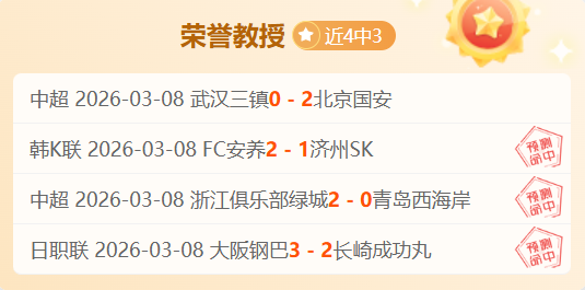 黃蜂新星前,景无量,哈特對勝利,胜利体育,体育彩票,彩票平台,在线投注,实时开奖