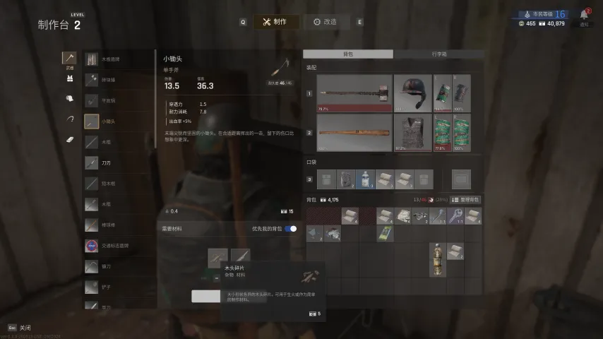 郭艾伦训练,中眼部受伤,引注目,胜利体育,体育彩票,彩票平台,在线投注,实时开奖