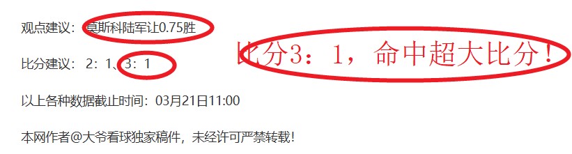 届法乒赛开,华裔选手集,体登台竞技,胜利体育,体育彩票,彩票平台,在线投注,实时开奖