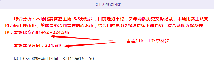 大乐透,期专家质合,分析前区十,胜利体育,体育彩票,彩票平台,在线投注,实时开奖