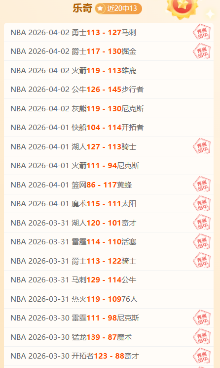 启东马拉松,独特礼物,参赛包含带,胜利体育,体育彩票,彩票平台,在线投注,实时开奖