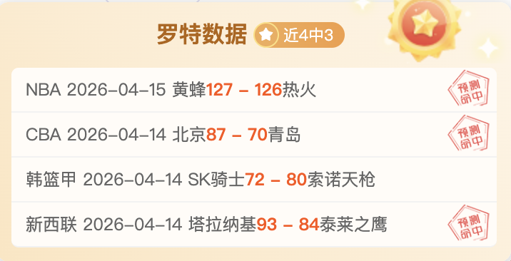 中国足球勇,闯亚洲沙滩,锦标赛,胜利体育,体育彩票,彩票平台,在线投注,实时开奖