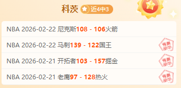 罗塞尼尔,瓜迪奥拉足,坛影响深远,胜利体育,体育彩票,彩票平台,在线投注,实时开奖