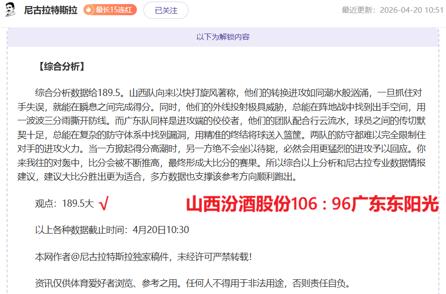 俄军成功收,复库尔斯克,州超,胜利体育,体育彩票,彩票平台,在线投注,实时开奖