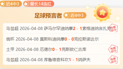 大乐透期号,专家推荐,墨西哥隐密,胜利体育,体育彩票,彩票平台,在线投注,实时开奖