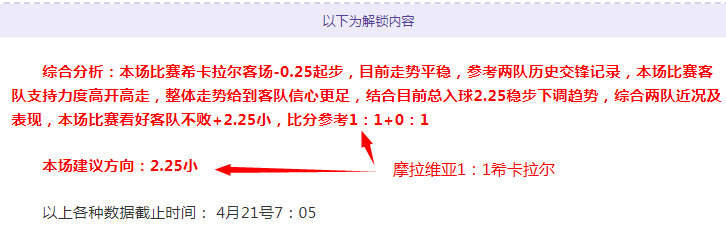 大乐透期号,专家推荐,特罗姆瑟主,胜利体育,体育彩票,彩票平台,在线投注,实时开奖