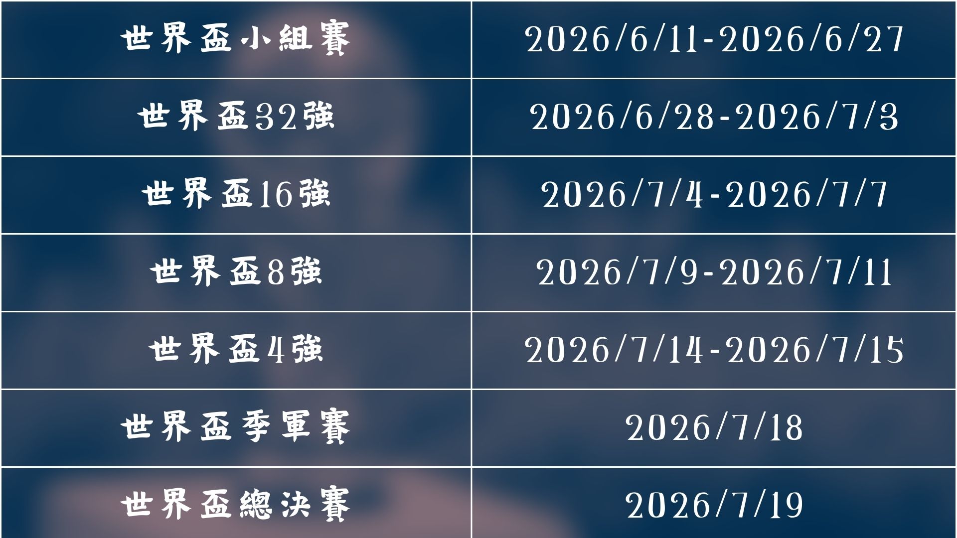 雷霆,太阳,季后赛三连,胜利体育,体育彩票,彩票平台,在线投注,实时开奖