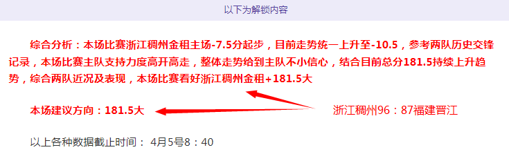 昨夜连战告,气势磅礴,今宵再战群,胜利体育,体育彩票,彩票平台,在线投注,实时开奖