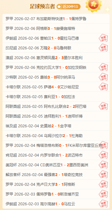 年广州赛区,篮球公开赛,预选赛勇夺,胜利体育,体育彩票,彩票平台,在线投注,实时开奖