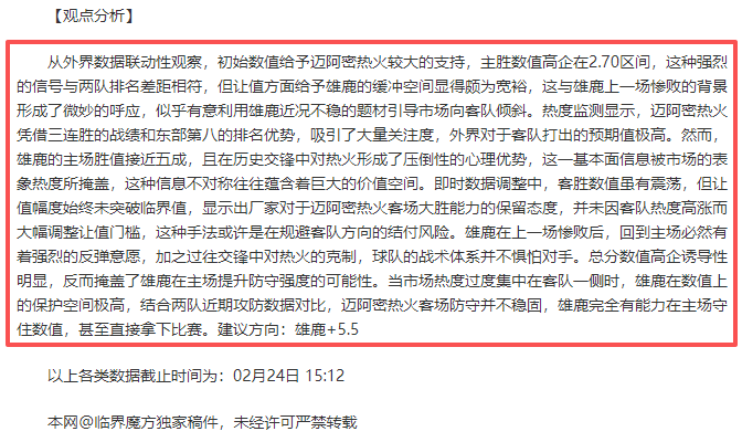年广州赛区,篮球公开赛,预选赛勇夺,胜利体育,体育彩票,彩票平台,在线投注,实时开奖