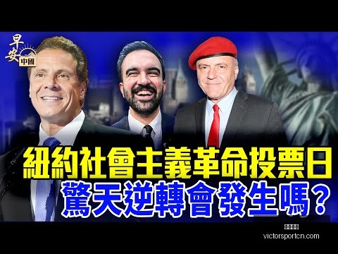 体育巨头收,购案落定,新东家揭晓,胜利体育,体育彩票,彩票平台,在线投注,实时开奖