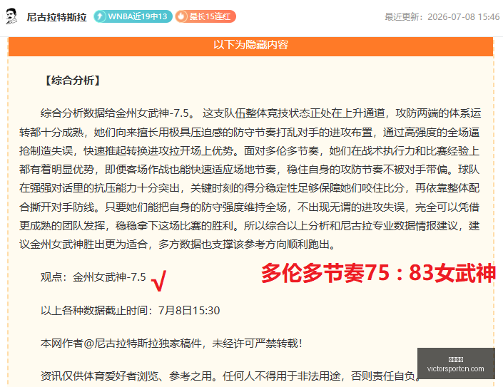 胜利体育,体育彩票,彩票平台,胜利体育,体育彩票,彩票平台,在线投注,实时开奖