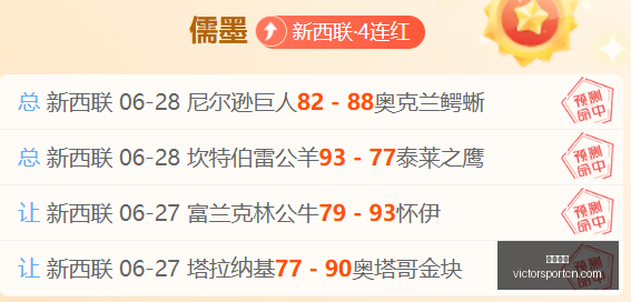胜利体育体,育彩票新动,作落地引发,胜利体育,体育彩票,彩票平台,在线投注,实时开奖