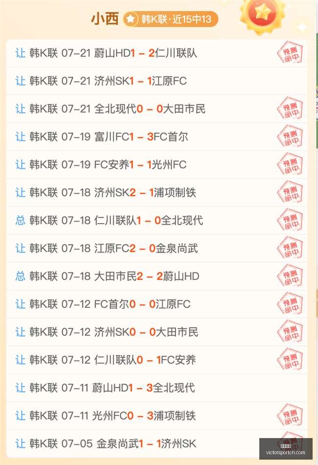胜利体育,体育彩票,彩票平台,胜利体育,体育彩票,彩票平台,在线投注,实时开奖