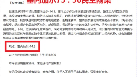 德甲转会高峰：穆西亚拉与奥利塞携手冲破1.3亿欧大关，凯恩以6500万欧紧随其步