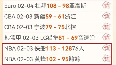 曼联前守门教练盛赞德赫亚稳定出色，奥纳纳表现未达预期