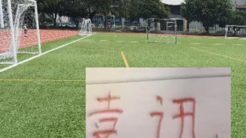 火辣对决！休斯顿火箭激情碰撞洛杉矶快船，NBA焦点战不容错过！