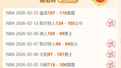 马竞追求埃德松，报价3500万欧500万，亚特兰大索价500