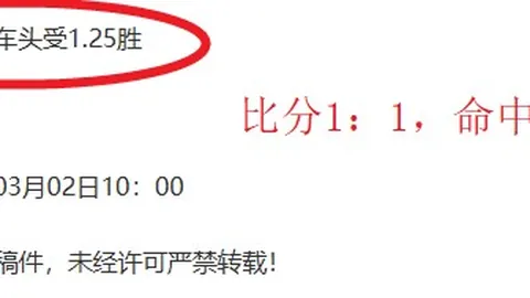 意甲半场战平：罗马与莱切握手言和，科内、加洛错失良机