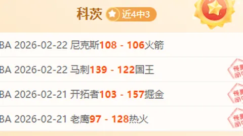 罗塞尼尔：瓜迪奥拉足坛影响深远，学习典范