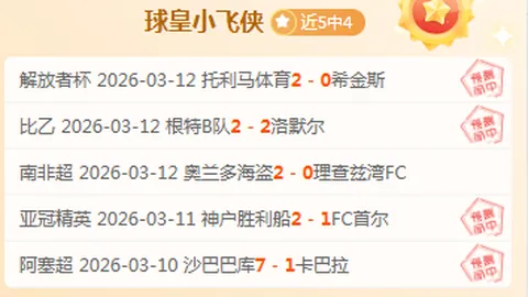 大乐透2026019期开奖结果 回顾及查询