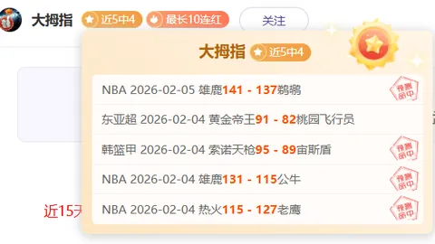 “中超赛场迎来首位女裁判：她从乡村小径迈向世界舞台”