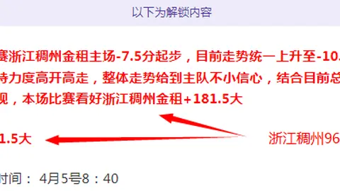 昨夜连战告捷，气势磅礴，今宵再战群英，锐意克敌制胜！