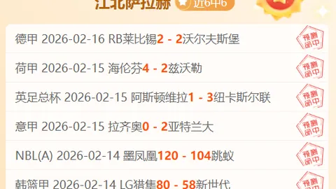 蓝鹰对决都灵，意甲争四格局再起波澜，拉齐奥关键战迎反弹契机