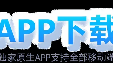 封锁对手希望之光，坚决阻止反超势头