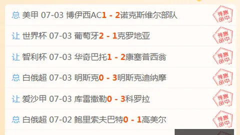2026蒙古超数据解析：20胜13负，数据走弱的关键点