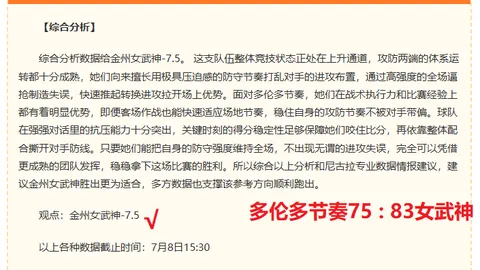 胜利体育 064548 29
