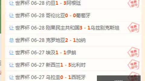 胜利体育 065524