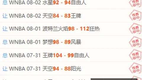 胜利体育，实时开奖， 073658 51