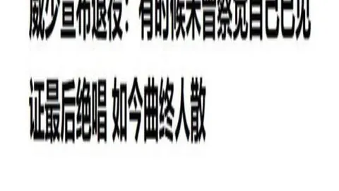近五战皆负，主，彩票平台，场优势受数据挑战真相