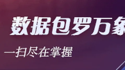 网易电竞新品，彩票平台，亮相，联手品牌引爆潮流